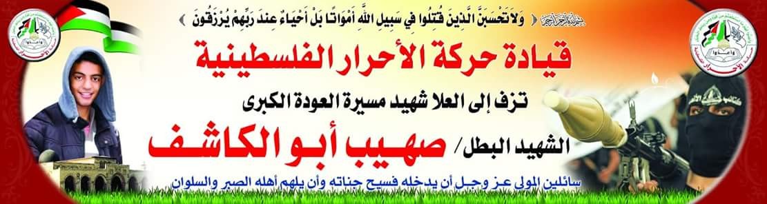 FB_IMG_1537356123803