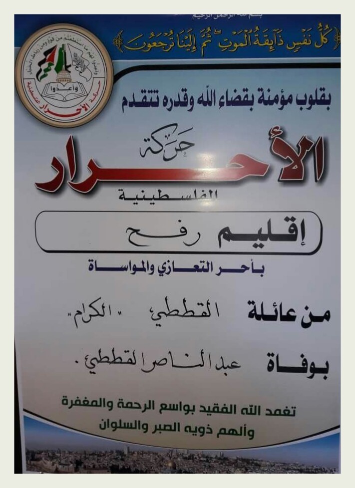 IMG_٢٠١٨٠٩٢٤_٢١٠٥٤٨