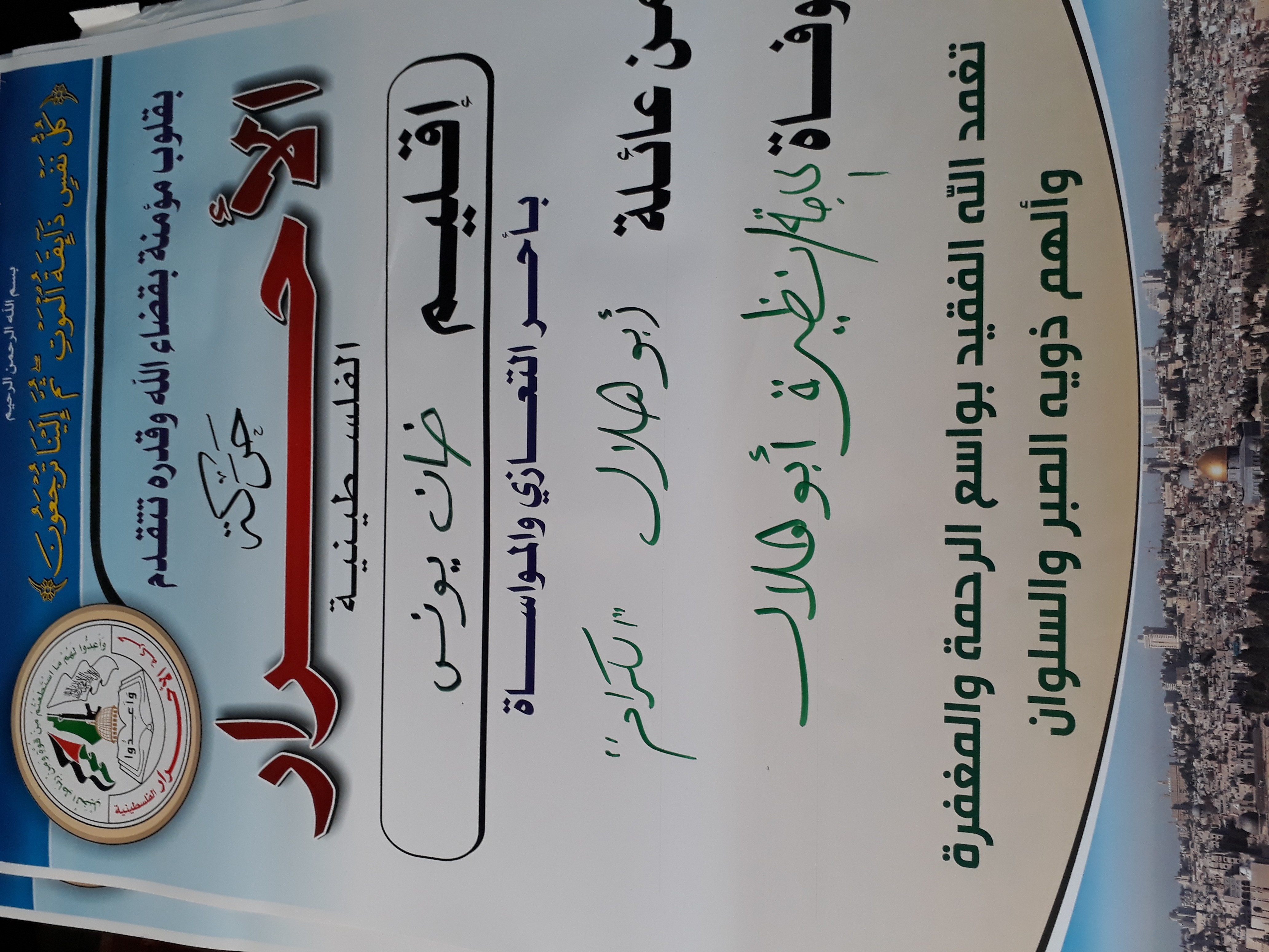 ٢٠١٨٠٩٢٩_١٢٣٠٣٦