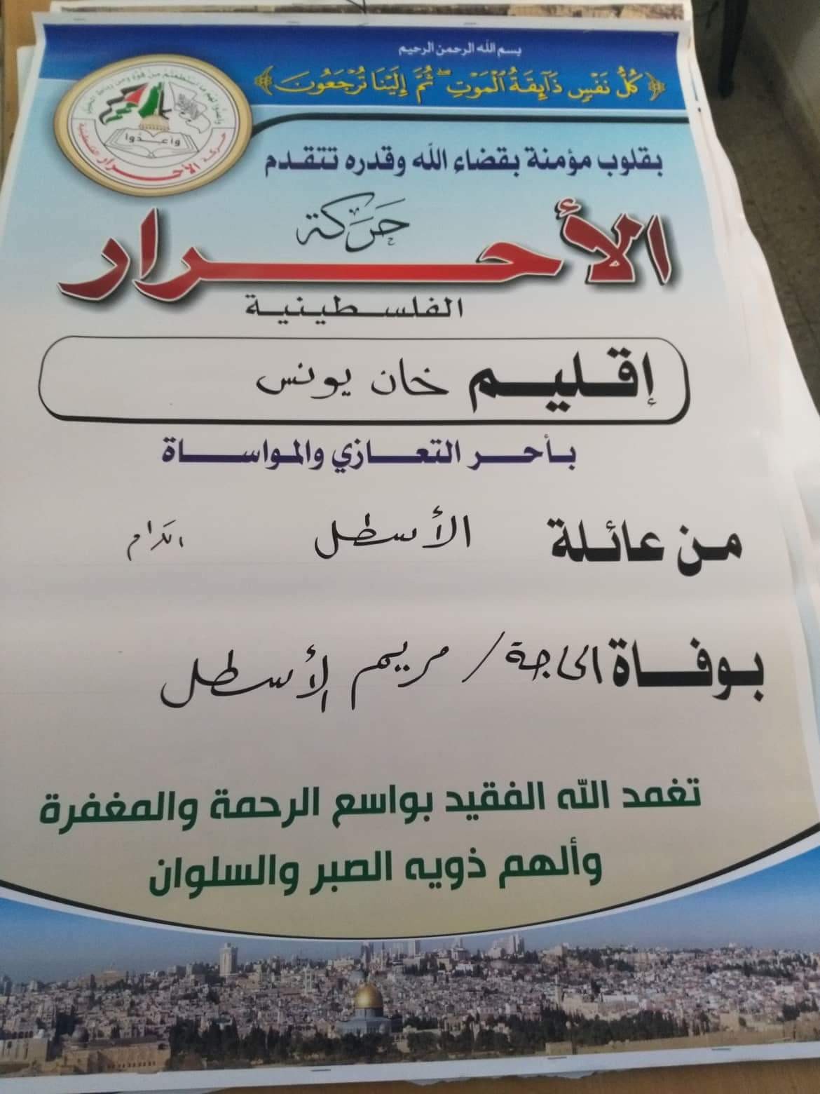 received_753186961685199