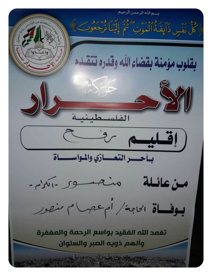 IMG_٢٠١٨٠٩٢٠_١٩٤٦٥٤