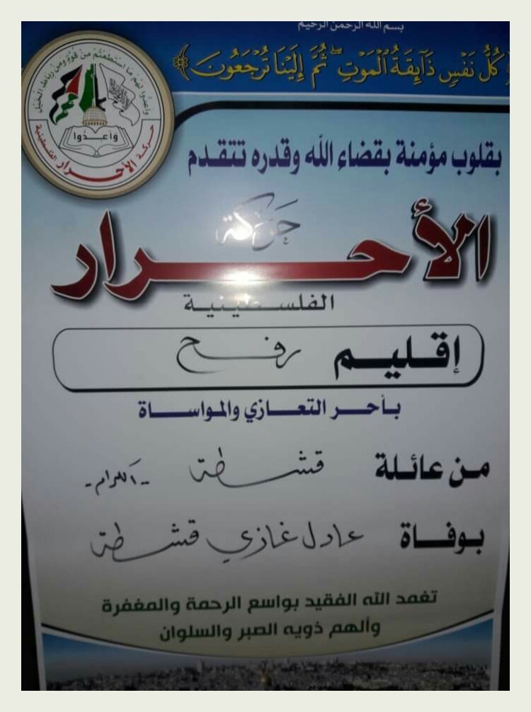 IMG_٢٠١٨٠٩٢٠_١٩٤٦٢٧