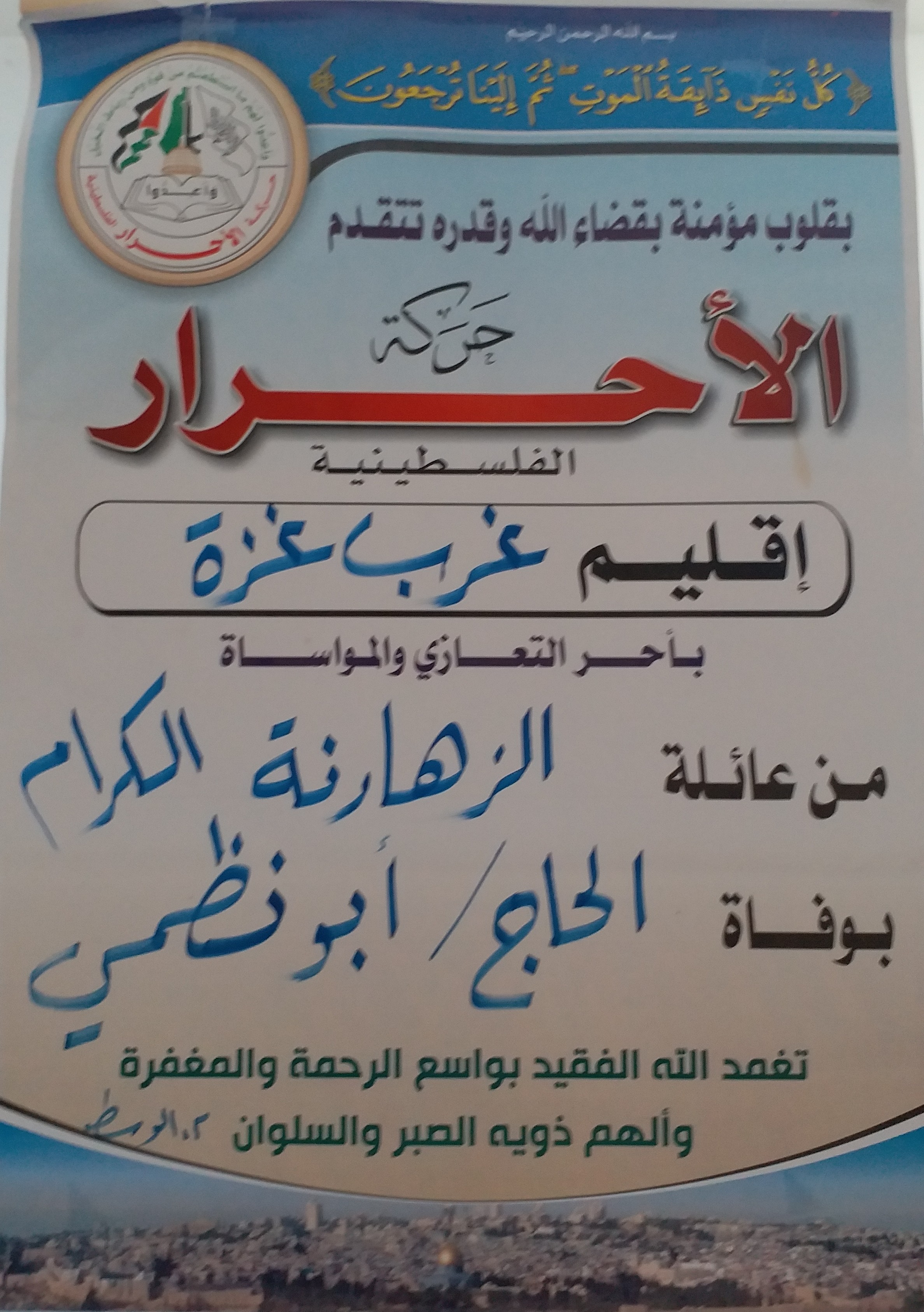 ٢٠١٨١٠٠٣_١٣٤٩٤٢
