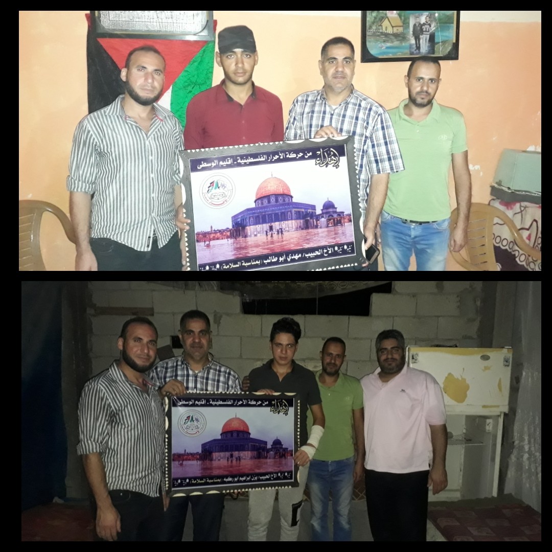IMG_٢٠١٨-١٠-٢٣_١٩-٥٤-٥٢.JPG