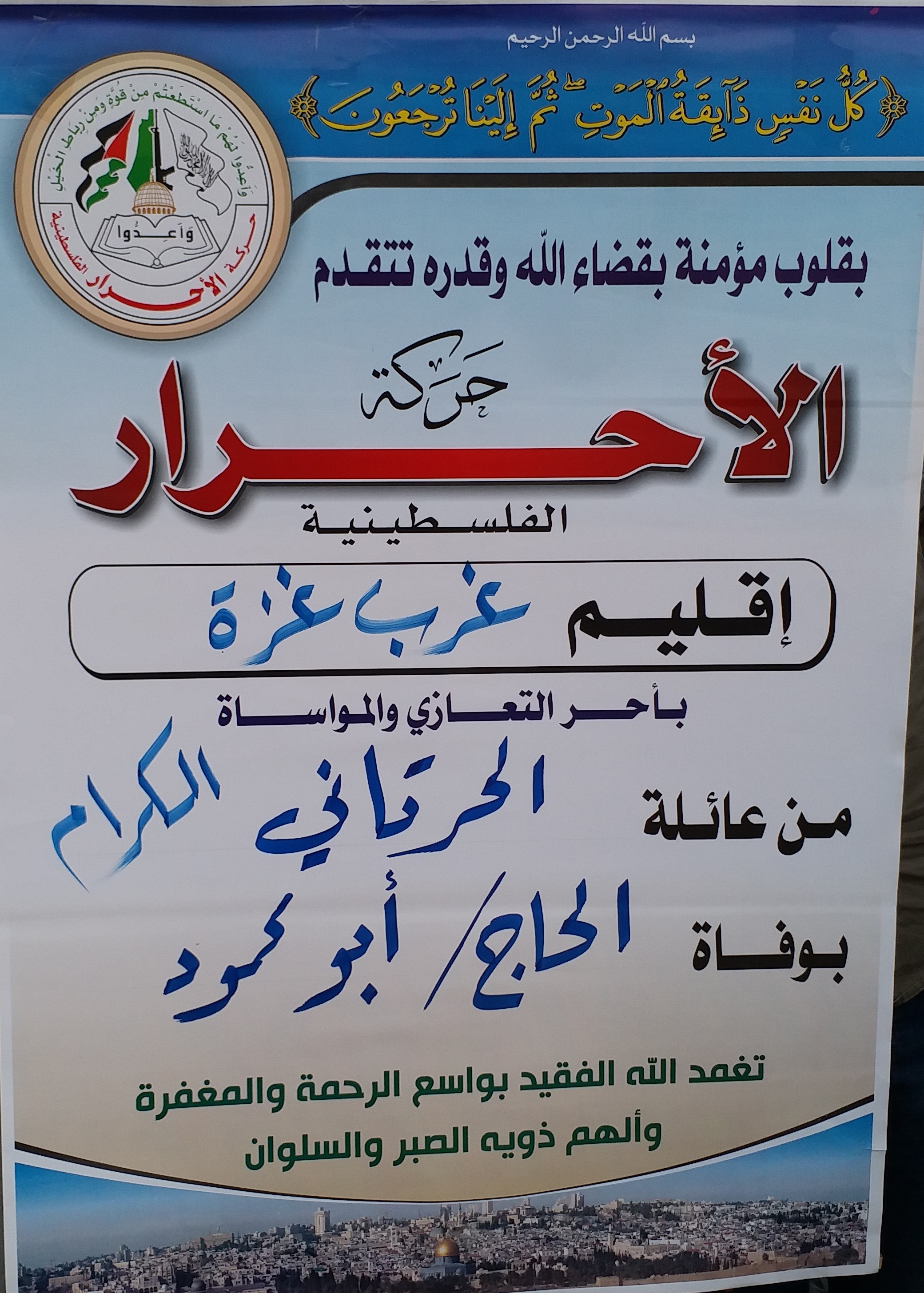 ٢٠١٨١٠٠٩_١٤٢٨١٧
