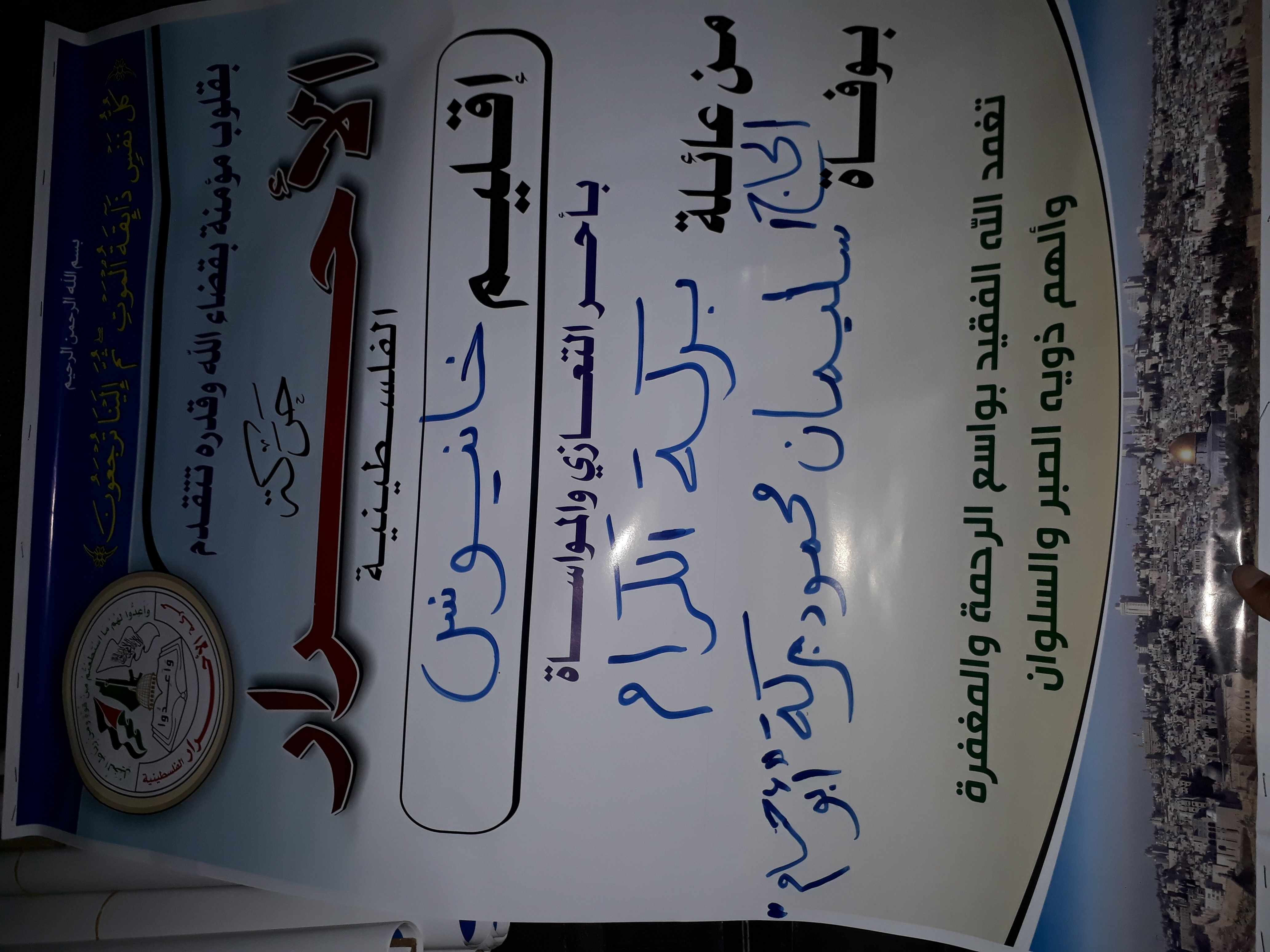 ٢٠١٨٠٩٢٩_١٩٠٠٣٤