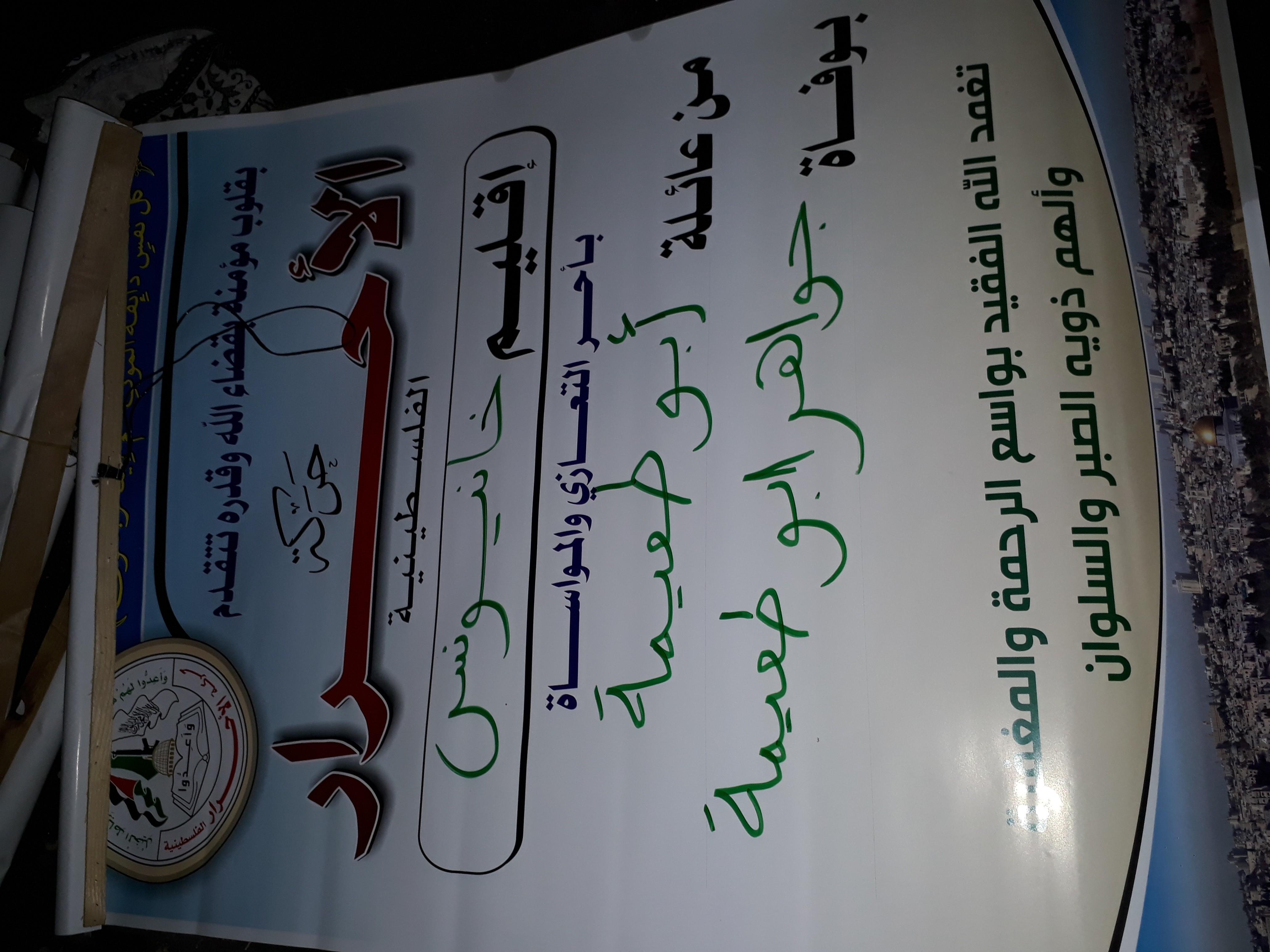 ٢٠١٨١٠٠٨_١٨٤٢٥٧