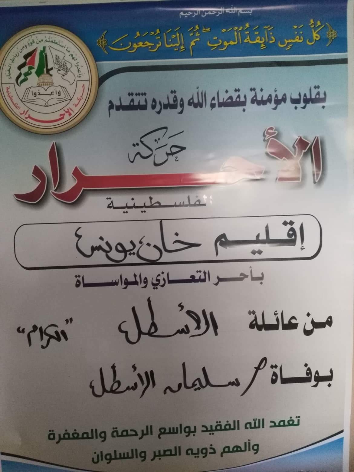 received_248342759162176