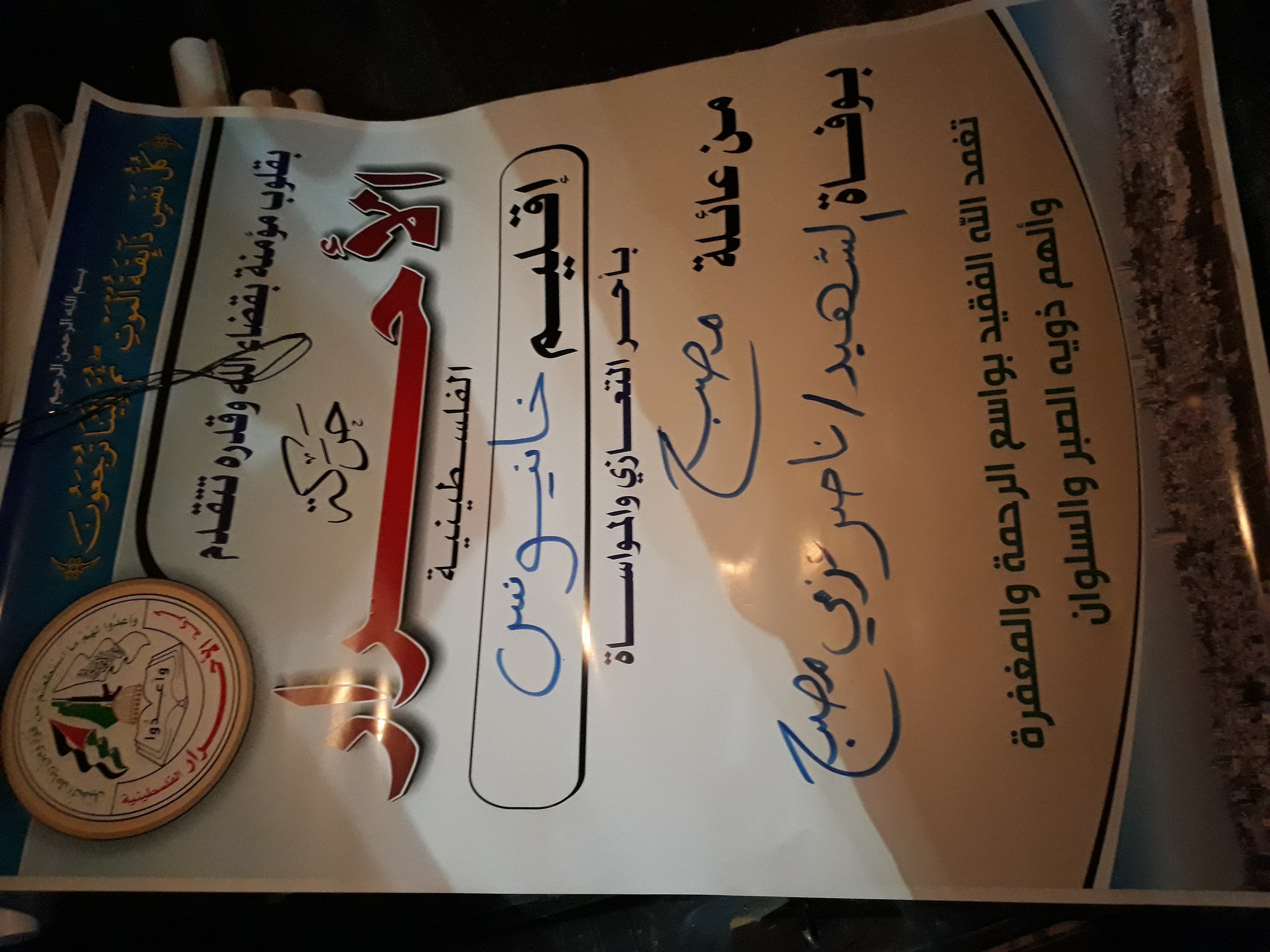 ٢٠١٨٠٩٢٩_١٨٥٨٢٠