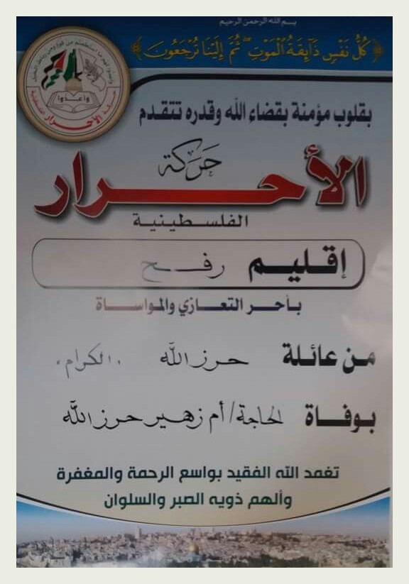 IMG_٢٠١٨١٠١٩_١٣٠٦٢٢_٣٤٢