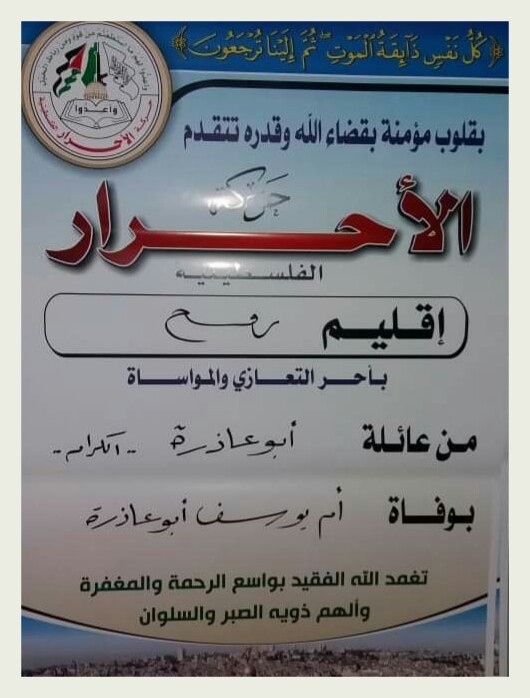 IMG_٢٠١٨١١٣٠_١٩١٨٢٥
