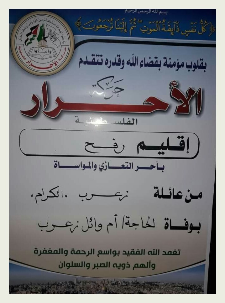 IMG_٢٠١٨١١١٣_١٢٥٠٣٩