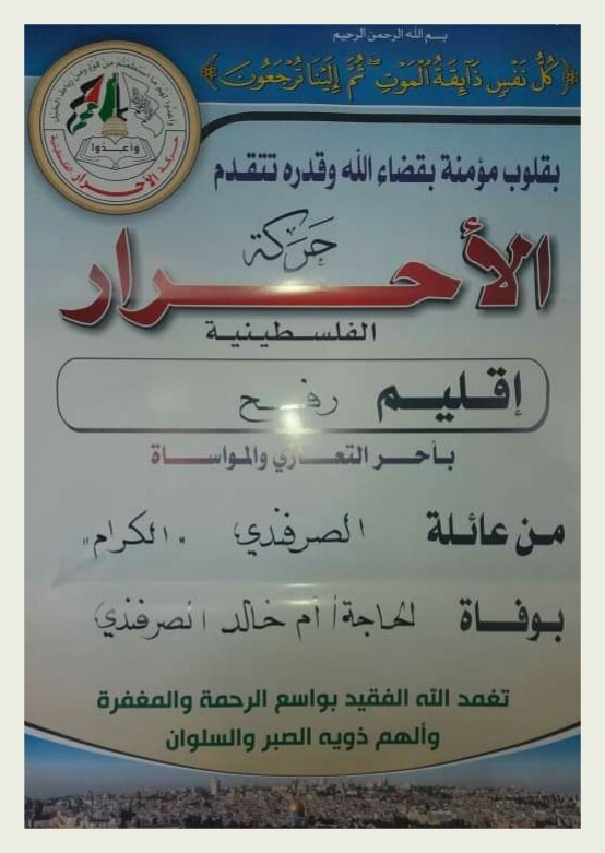 IMG_٢٠١٨١١٢٤_٢٠١٧٠٥_٥٧٦