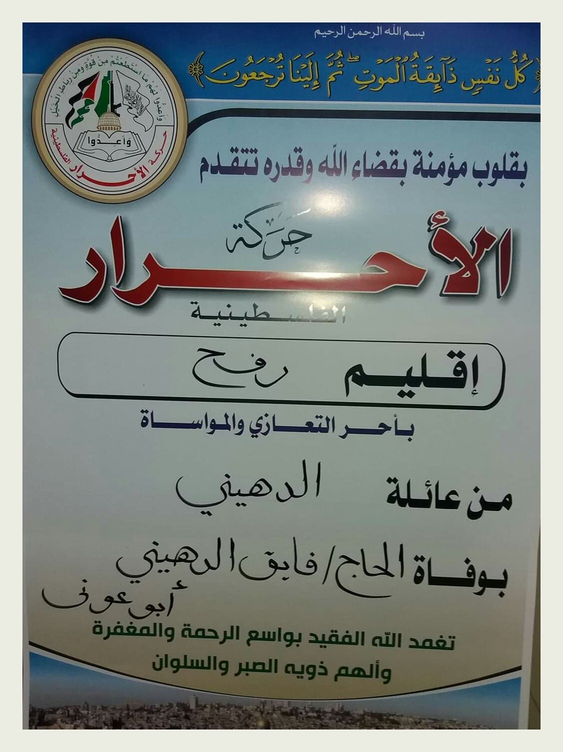 IMG_٢٠١٨١١١١_١٨١٣٢٤