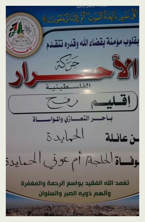 IMG_٢٠١٨١١٢٢_٢٠٣٦٣٦_٢٤٣