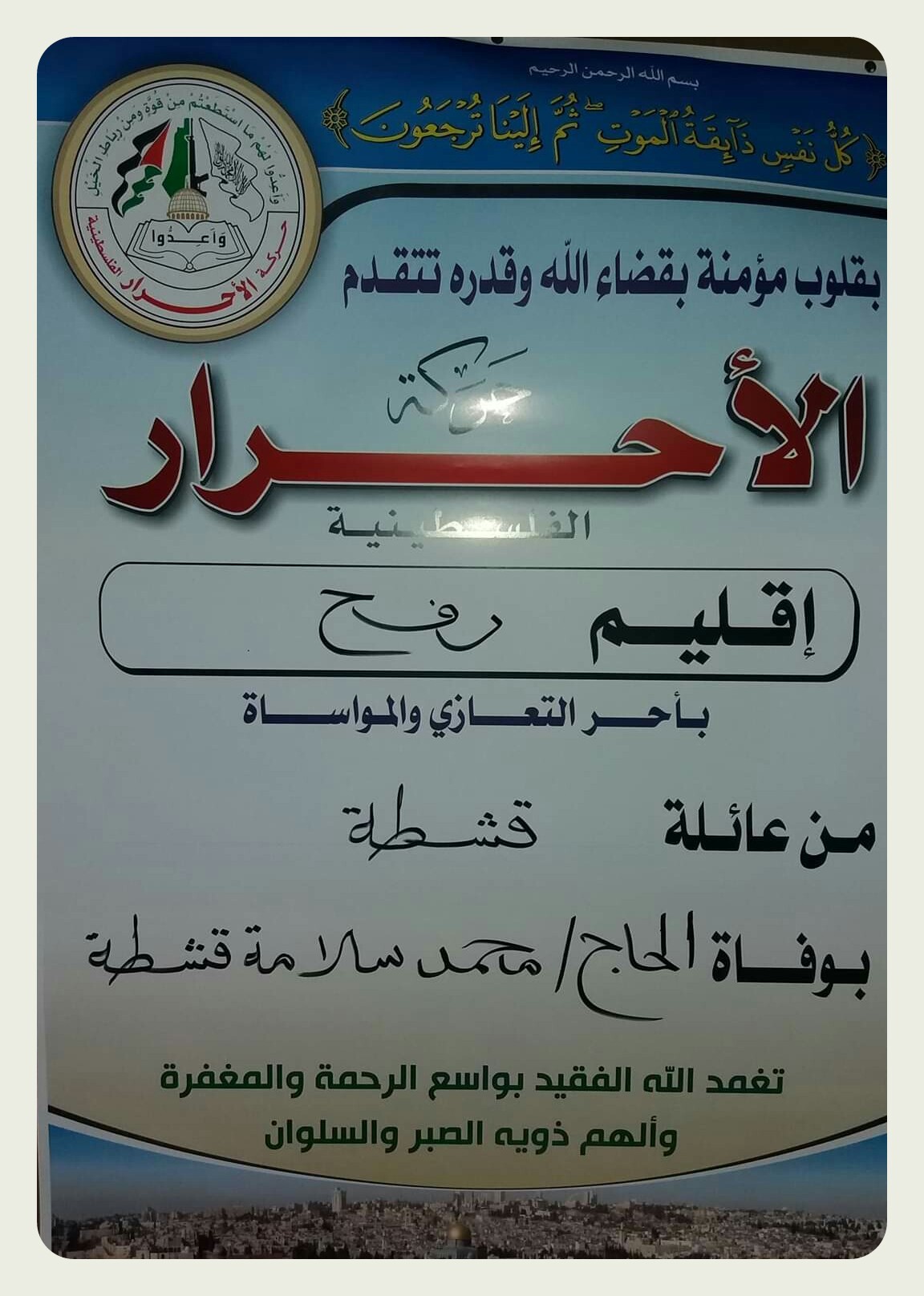 IMG_٢٠١٨١١١١_١٨١٣٠١