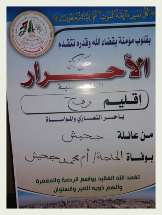 IMG_٢٠١٨١١١٧_٢٢٣٣١٤_١٥١