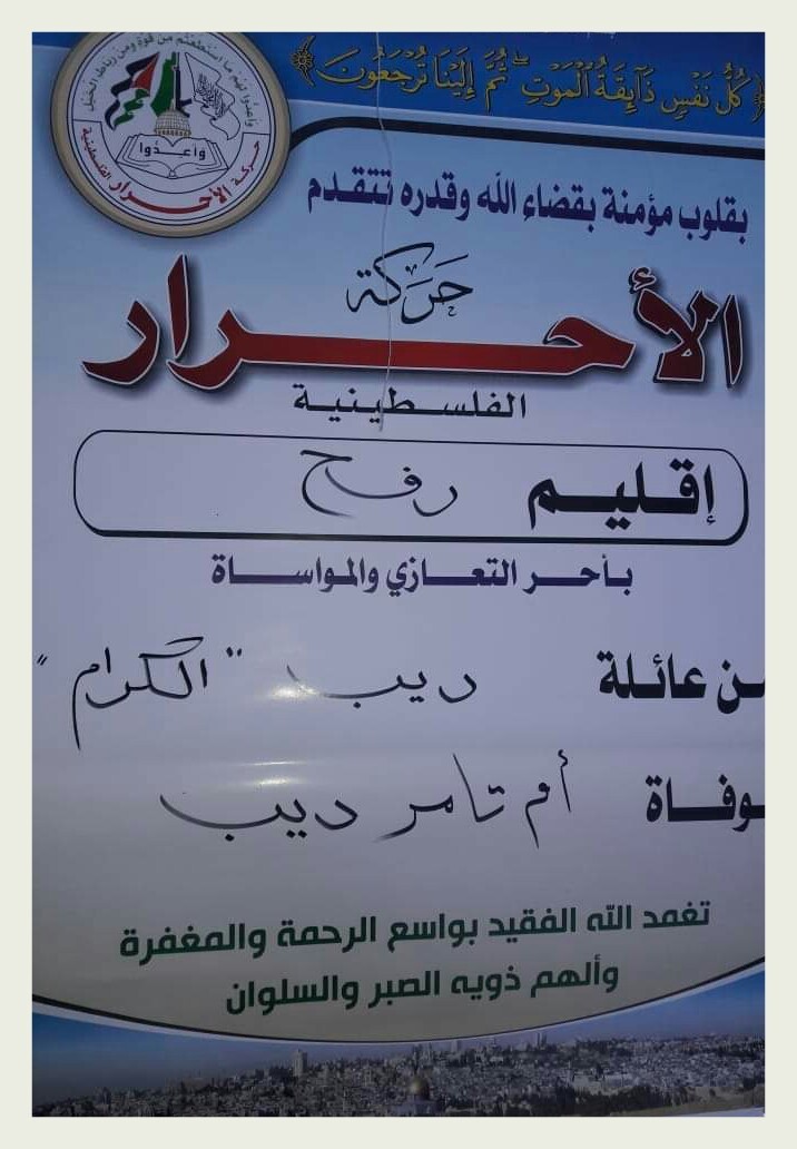 IMG_٢٠١٨١١٢٢_٢٠٣٦١٩_٦١٠