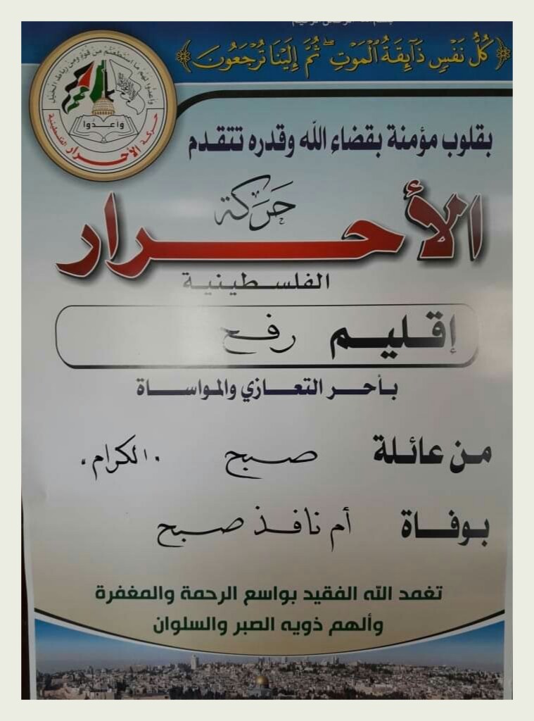 IMG_٢٠١٨١١٢٢_٢٠٤٤٠٤_٥٢٧