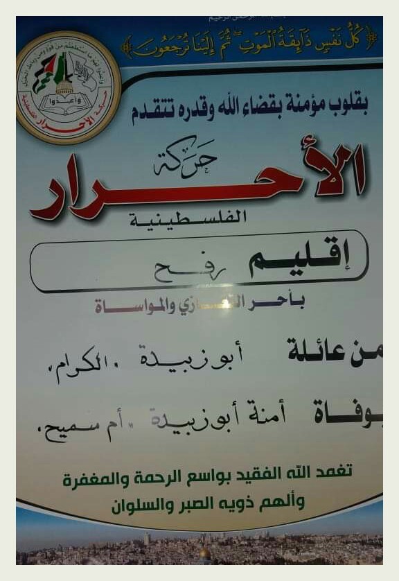 IMG_٢٠١٨١١١٧_٢٢٣٣٥٨_٣٥١