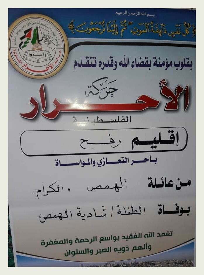 IMG_٢٠١٨١١٢٤_٢٠١٦١٧_٧٥٥