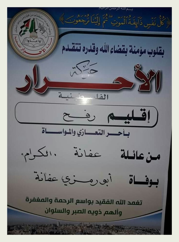 IMG_٢٠١٨١١١٣_١٢٥٠١٩