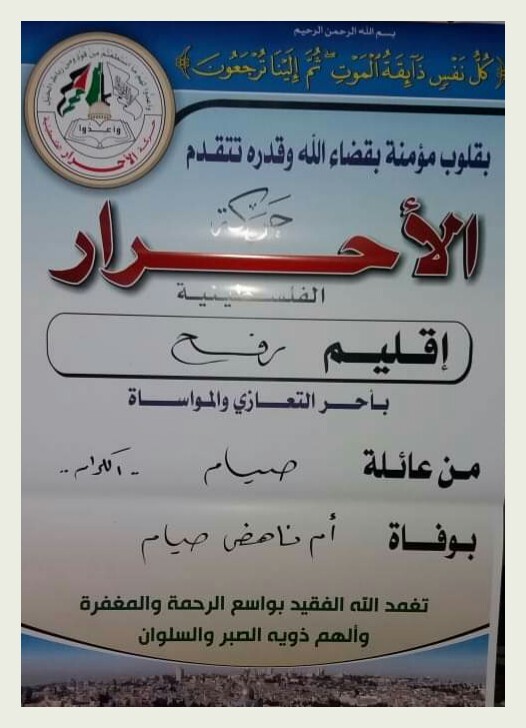 IMG_٢٠١٨١١٣٠_١٩١٧٤٣