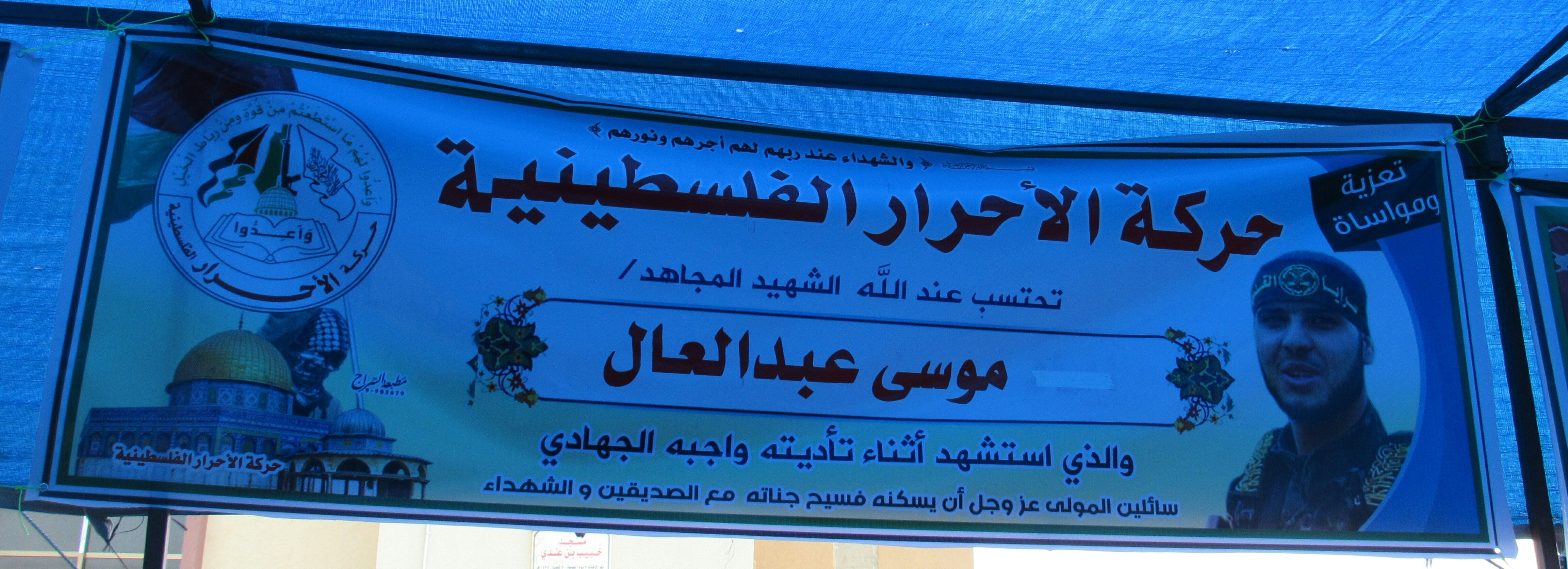 IMG_٢٠١٨١١١٣_١٨١٩٤٤