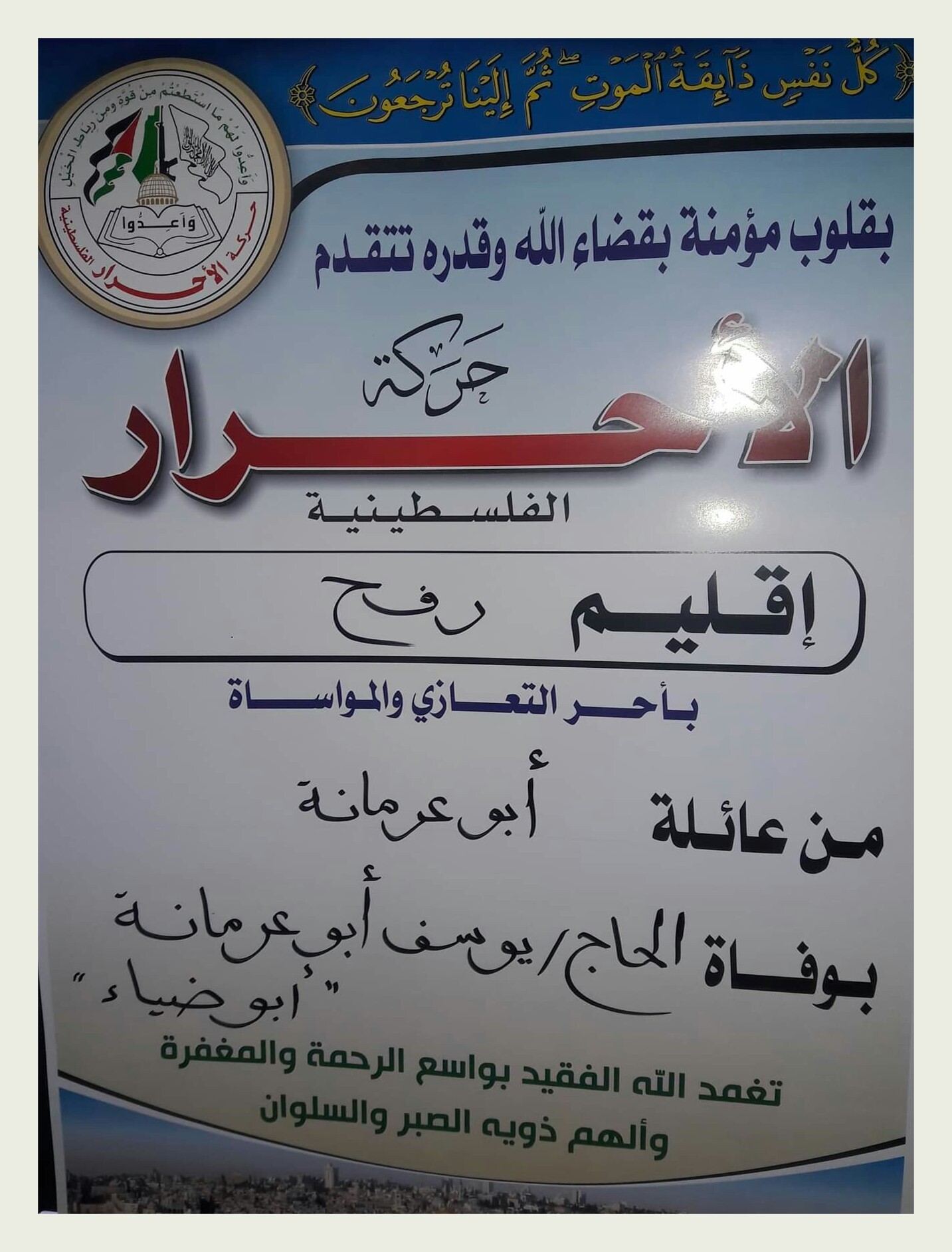 IMG_٢٠١٨١١١١_١٨١٢٢٩