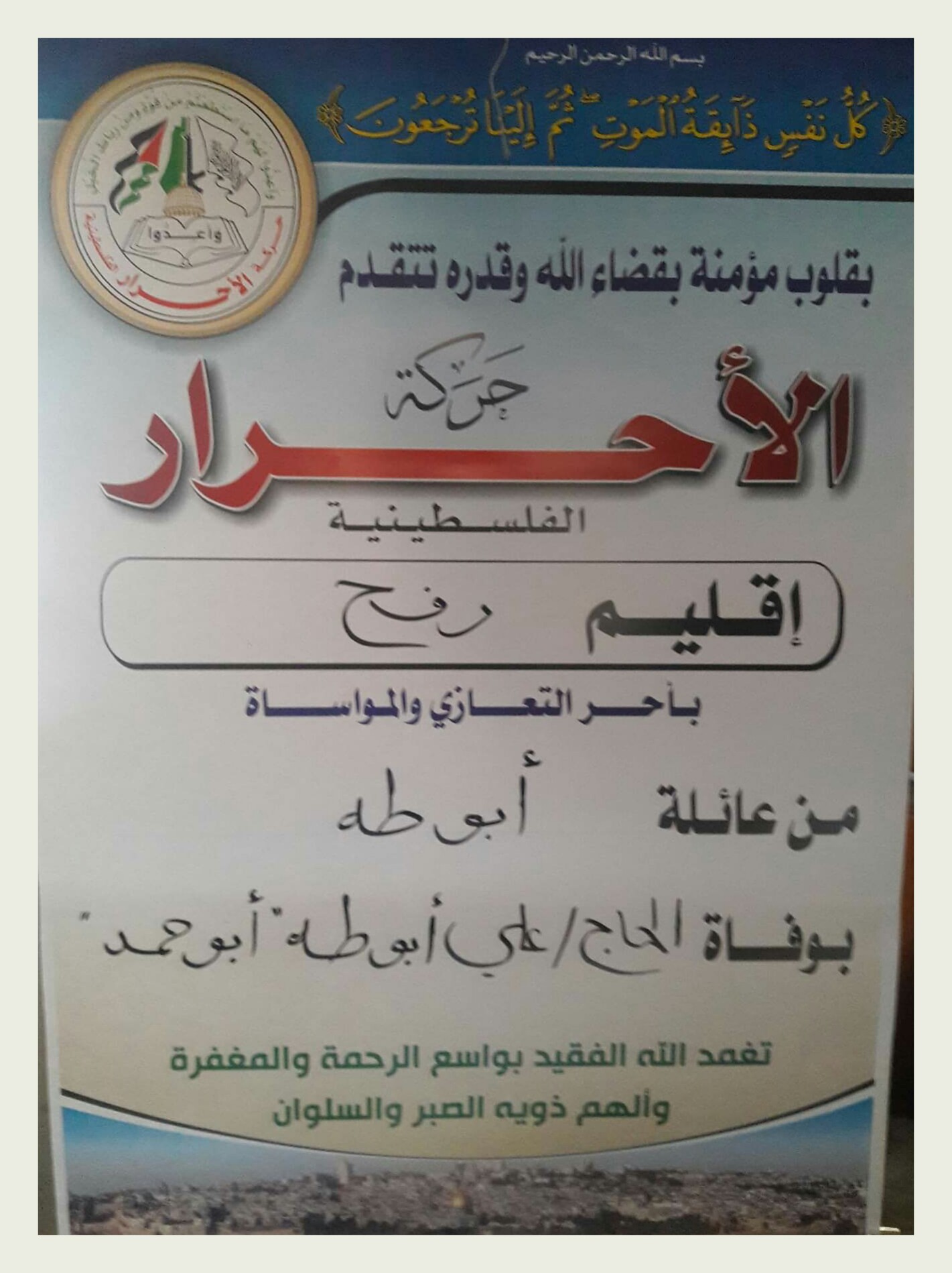 IMG_٢٠١٨١١١١_١٨١١٤١
