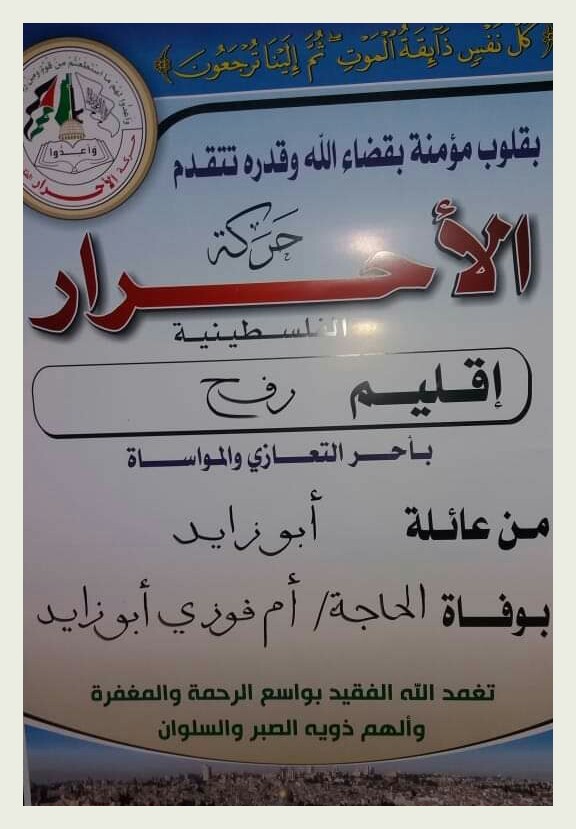 IMG_٢٠١٨١١١٧_٢٢٣٢٥٤_٥٧١