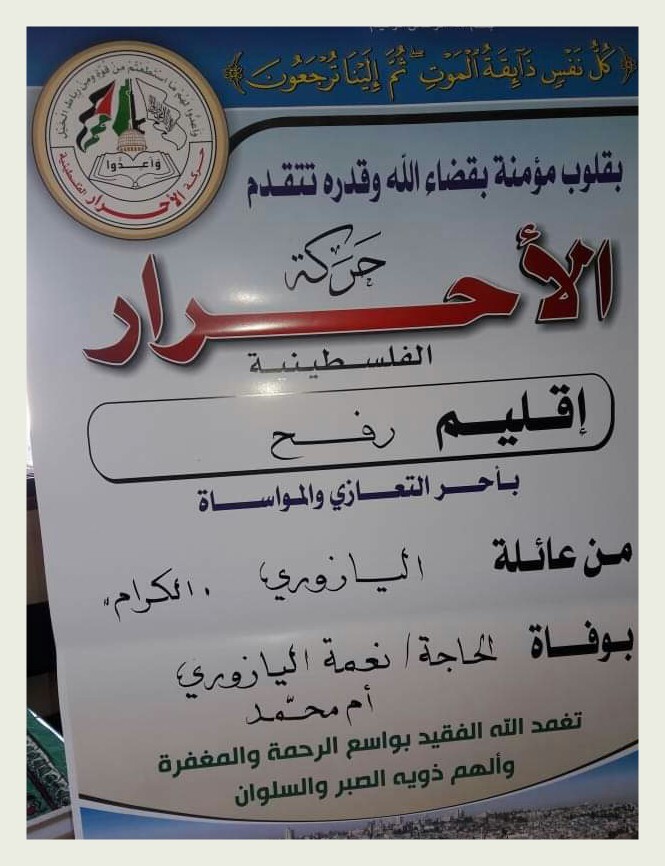 IMG_٢٠١٨١١٢٤_٢٠١٦٤١_٧٢٢
