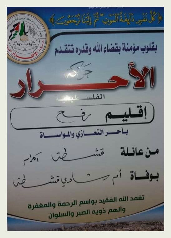 IMG_٢٠١٨١١١٧_٢٢٣٢٣٧_٩٧١