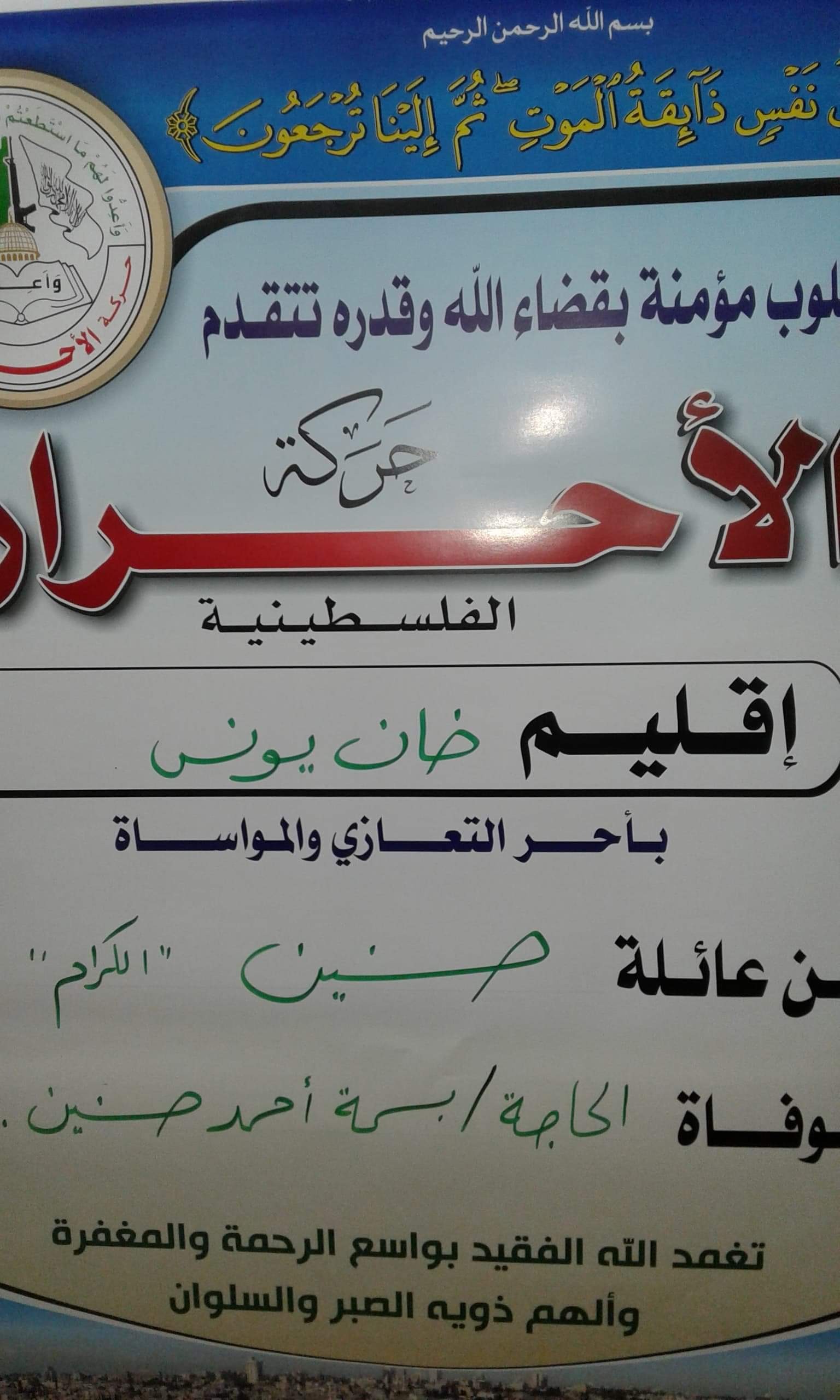 received_170931030457601