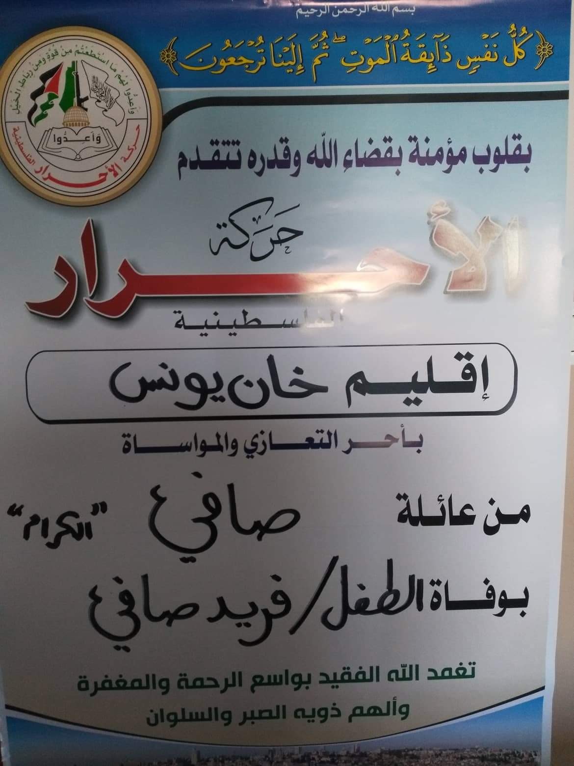 received_261892004682420