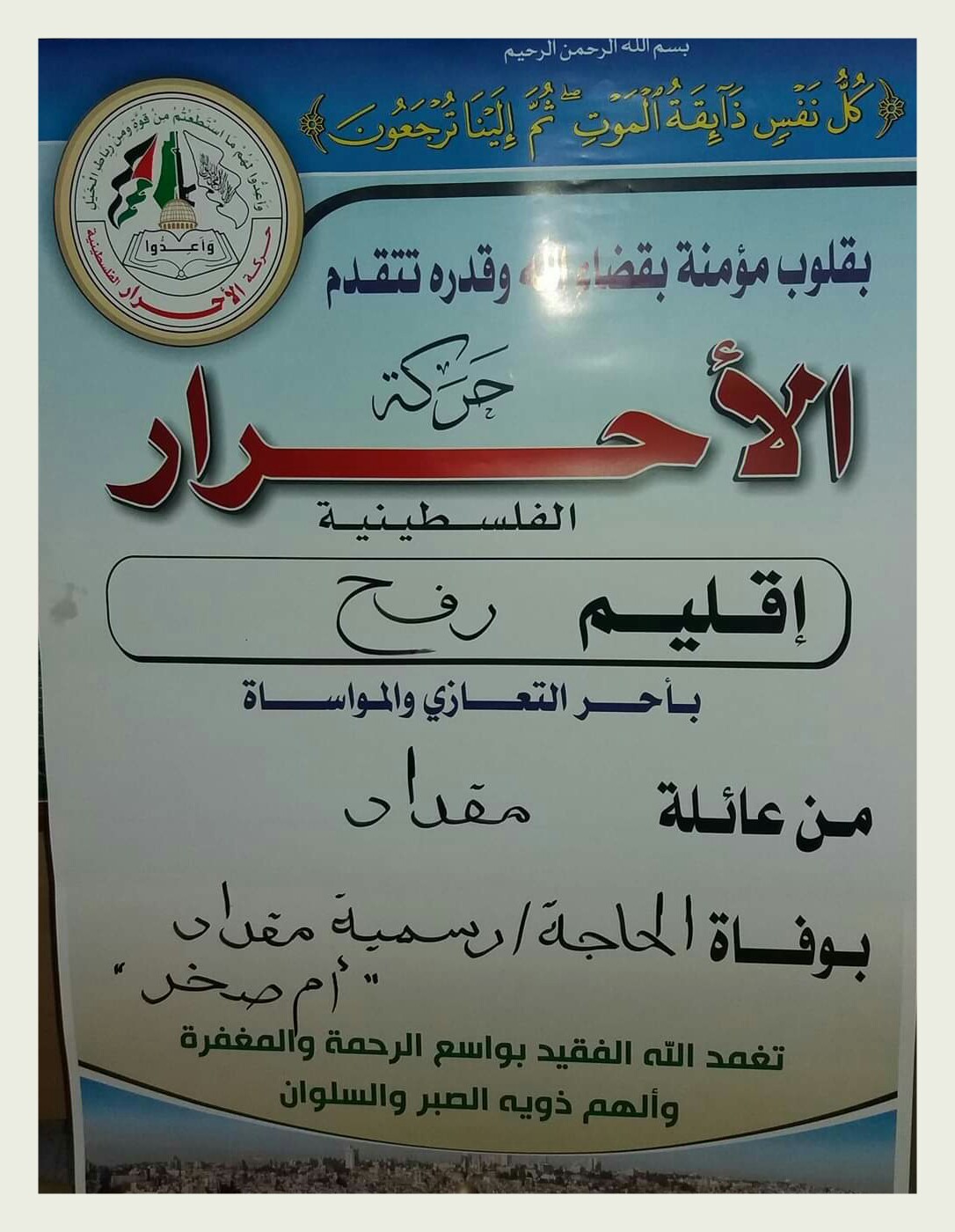 IMG_٢٠١٨١١١١_١٨١٣٤٤