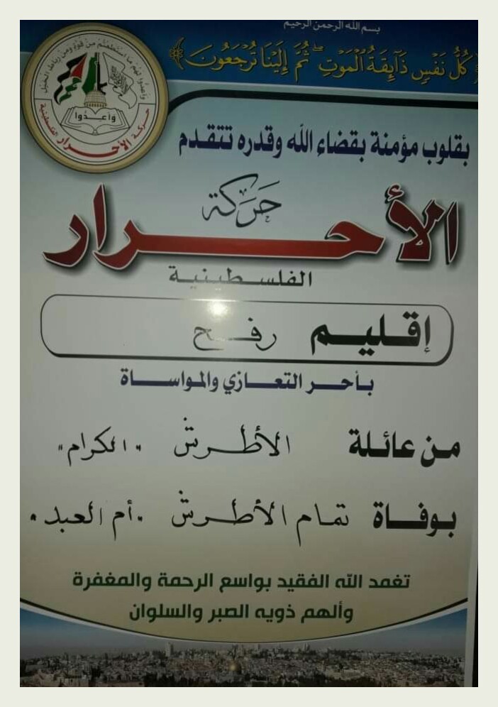IMG_٢٠١٨١١٢٢_٢٠٤٢٤٣_٥٦٤