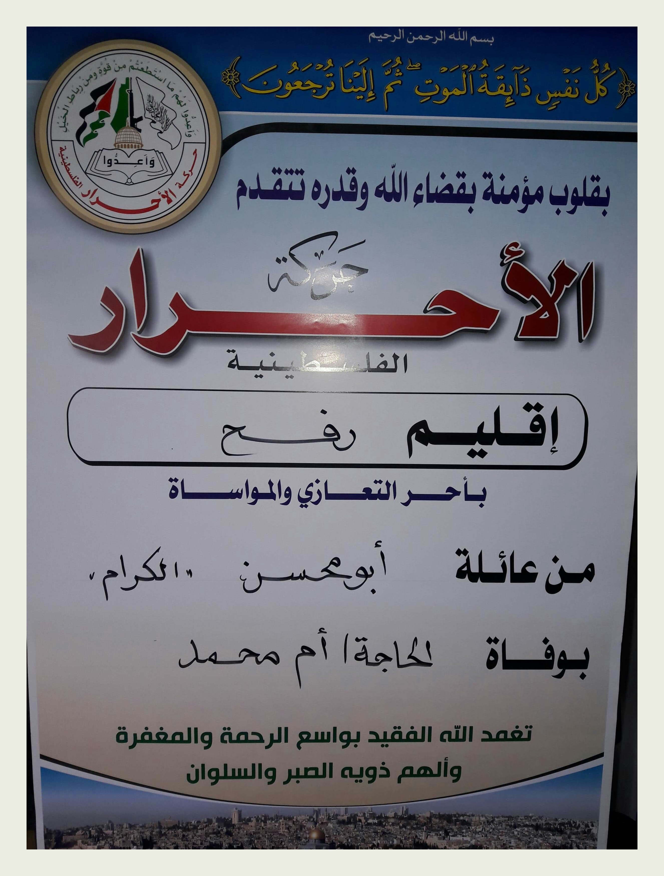 IMG_٢٠١٨١١٢٢_٢٠٣٥١٦_٢٧٥