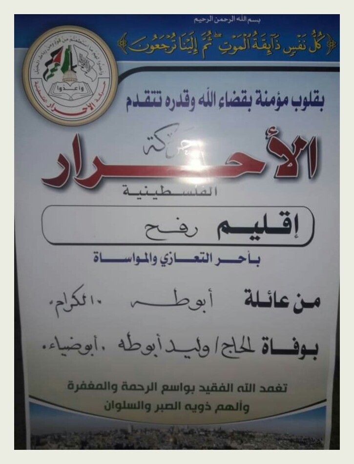 IMG_٢٠١٨١١١٧_٢٢٣١٣٣_٣٢٣