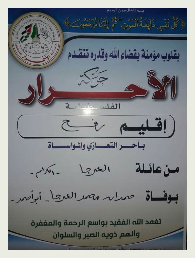 IMG_٢٠١٨١١١٧_٢٢٣٢١٨_٥٧٠