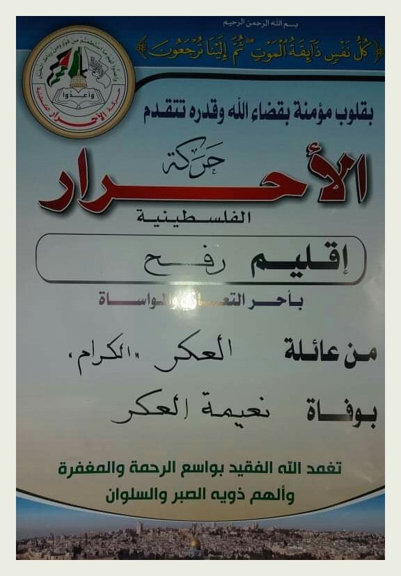 IMG_٢٠١٨١١١٧_٢٢٣٣٣٩_٥٥٣