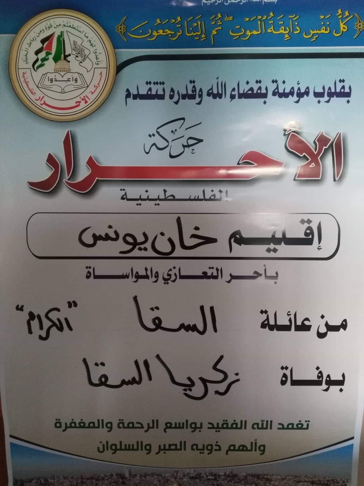 received_2165453933474316