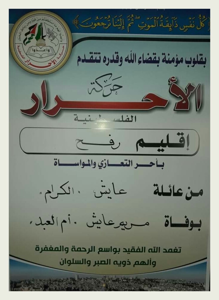 IMG_٢٠١٨١١٢٢_٢٠٤٢٢٥_٥٤٧