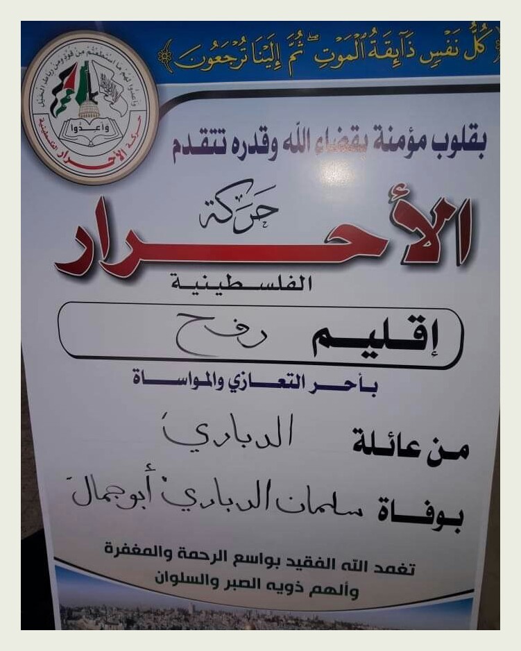 IMG_٢٠١٨١١٢٢_٢٠٣٥٥٧_٤٩٤