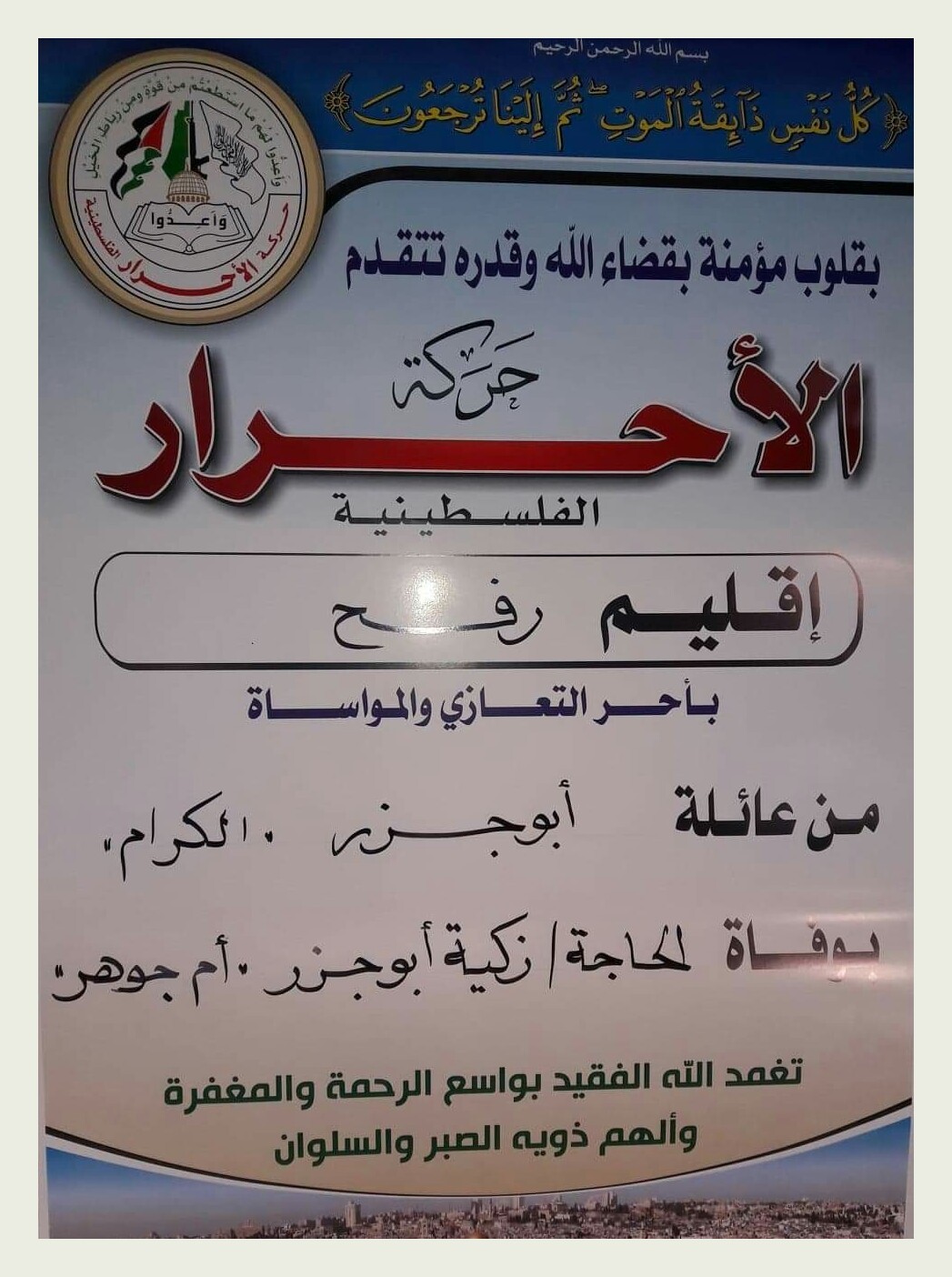 IMG_٢٠١٨١١١١_١٨١١١٦