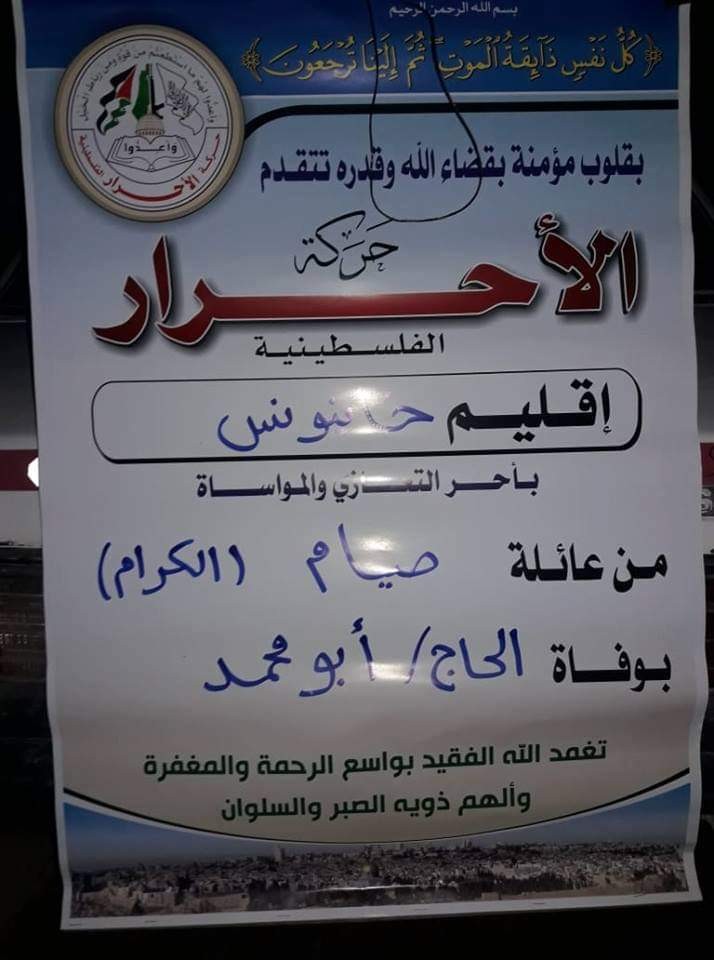 received_2023649907934103