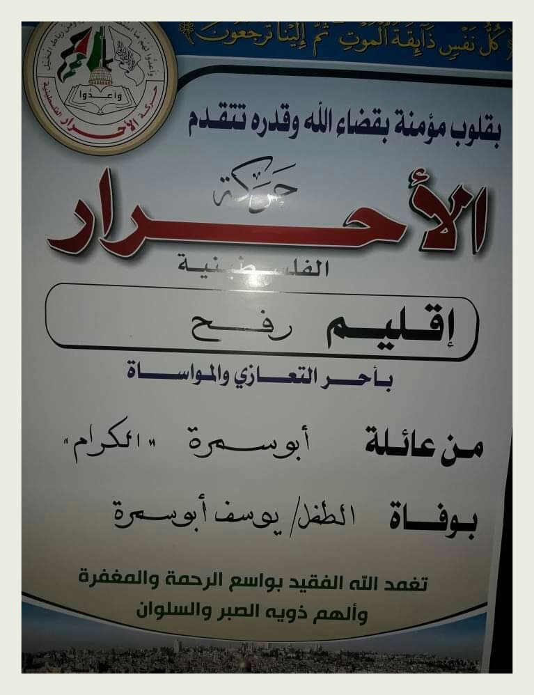 IMG_٢٠١٨١١١٣_١٢٥١٠٨