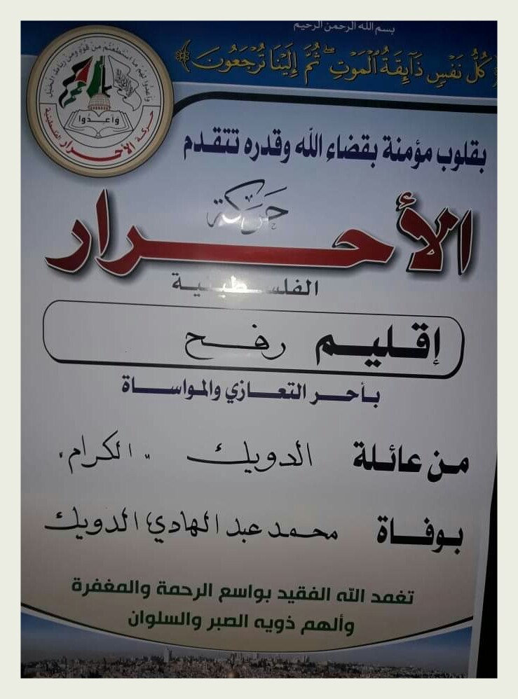 IMG_٢٠١٨١١١٣_١٢٥١٢٧