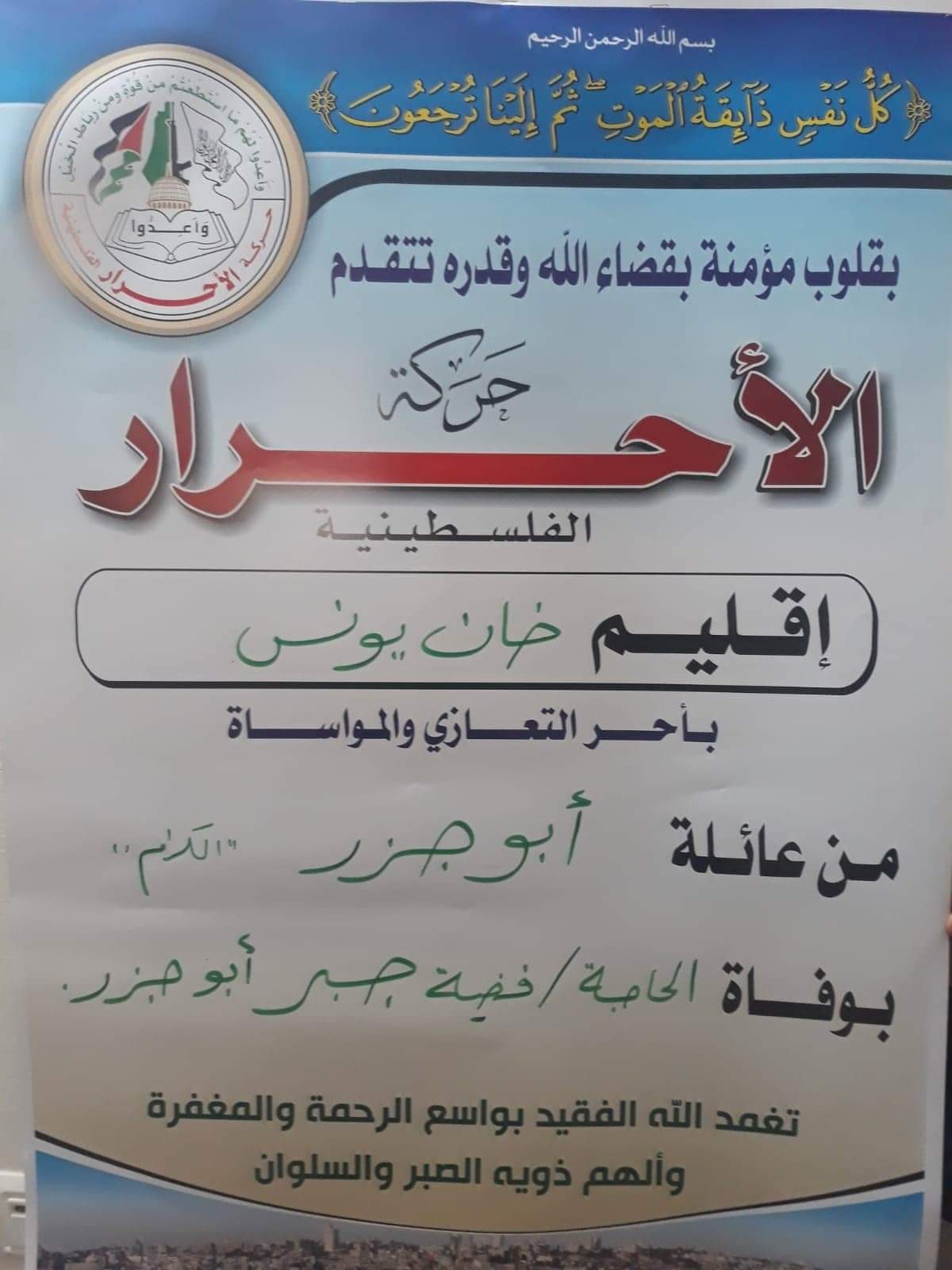 received_776595682688805
