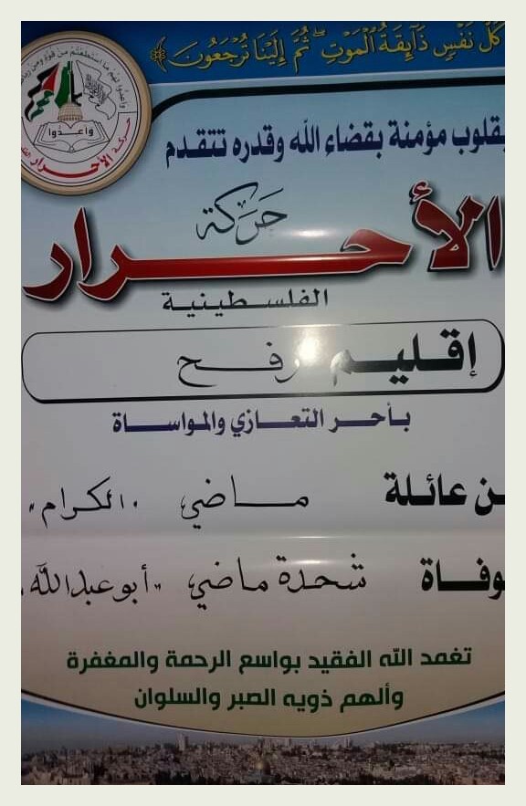 IMG_٢٠١٨١١٣٠_١٩١٨٤٠